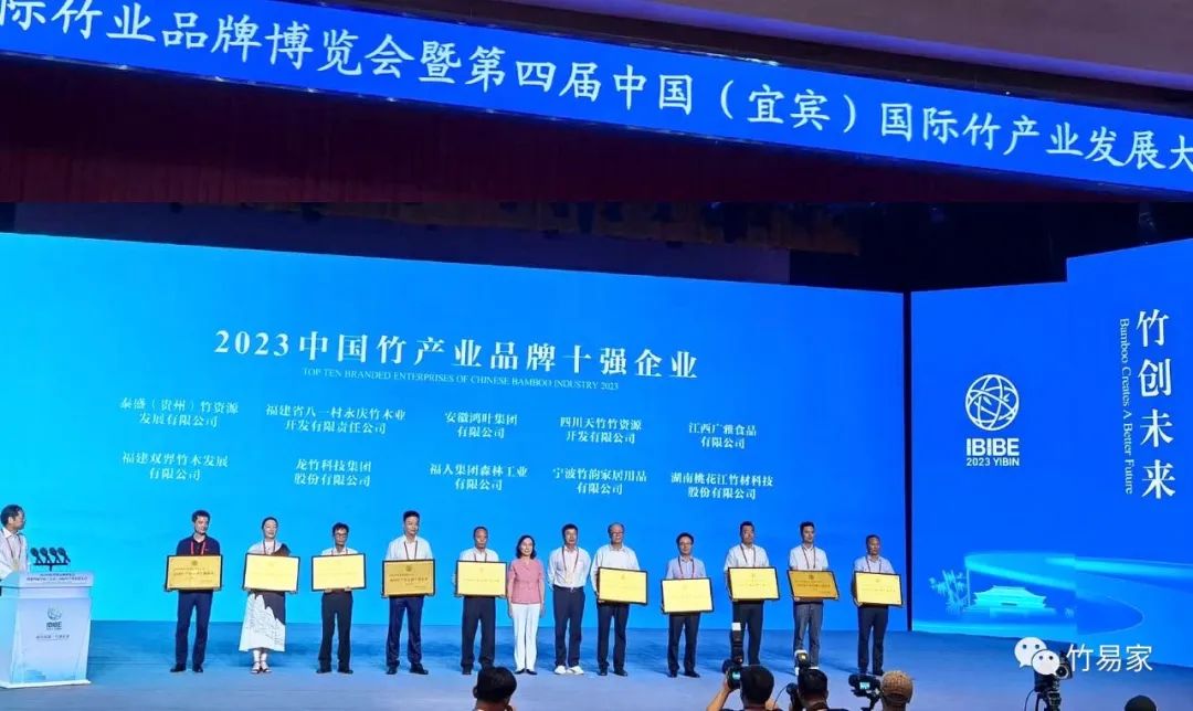 Công ty TNHH Sản phẩm Gia dụng Ninh Ba Zhuyun đã vinh dự là một trong mười công ty hàng đầu cả nước và là công ty duy nhất ở Chiết Giang nằm trong 