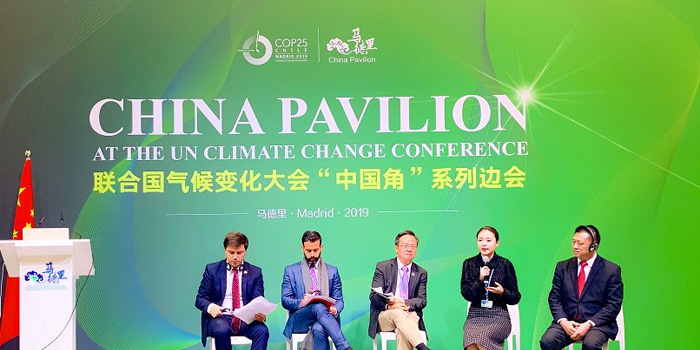 Đại diện ngành công nghiệp Trung Quốc [Ningbo Shilin] đã tham gia [Hội nghị về biến đổi khí hậu của Liên hợp quốc 2019]